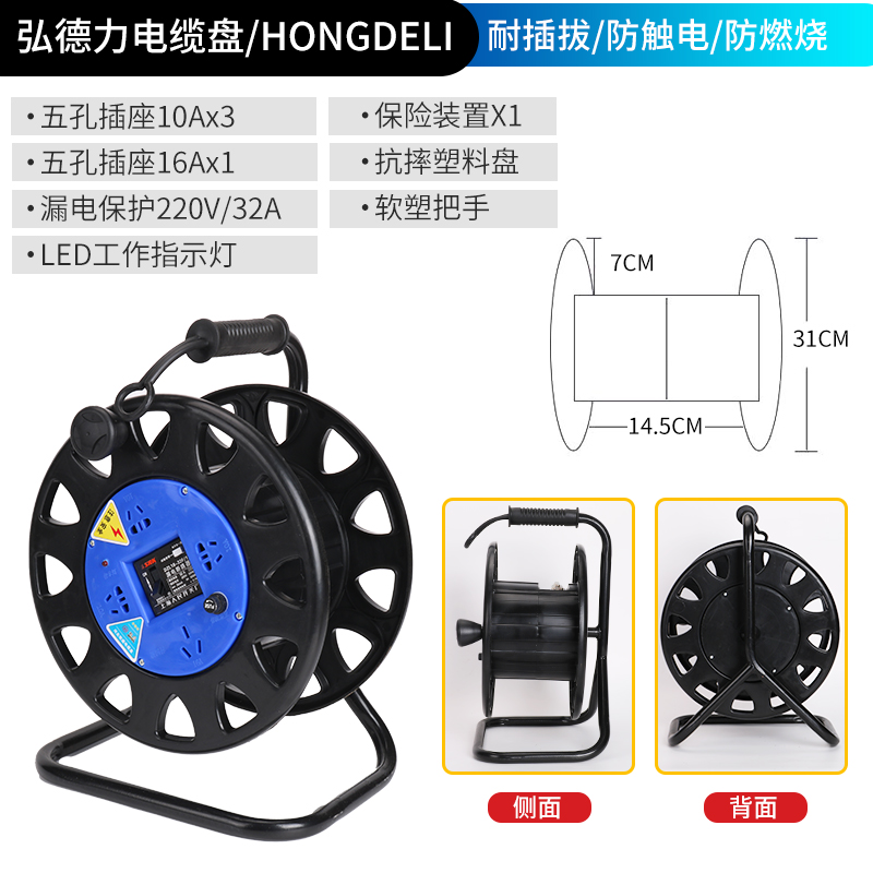 (신규) 검정색 두꺼운 난연성 플라스틱 판