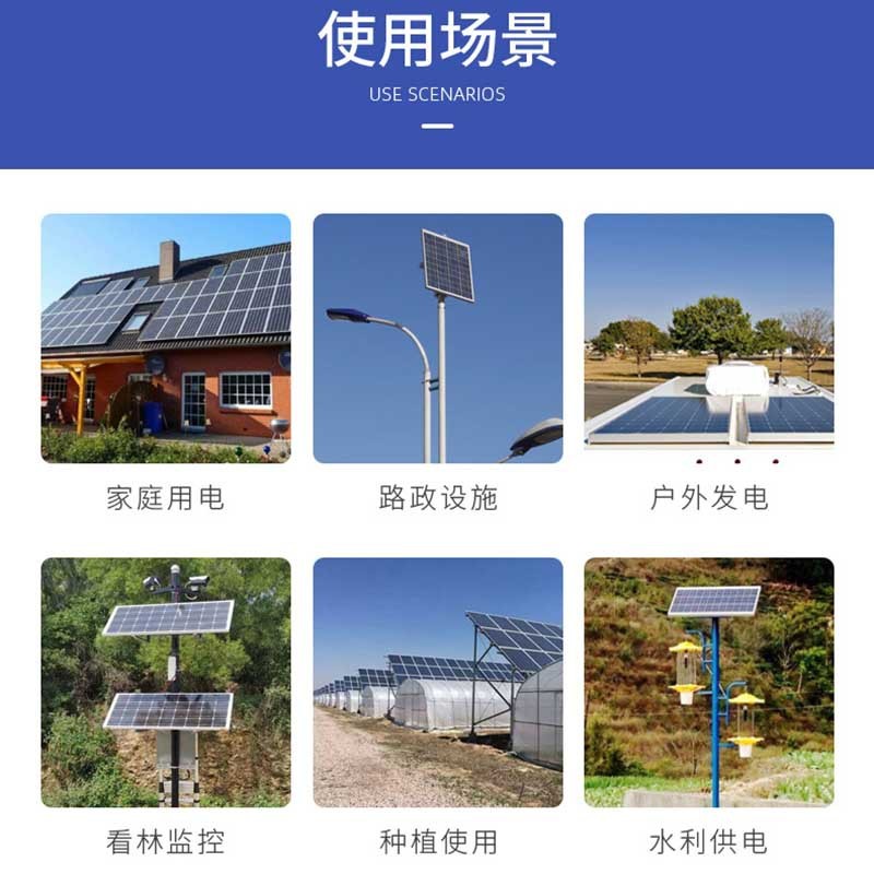 太陽光パネル400w単結晶シリコンモジュール太陽電池充電板発電高効率発電所離網システム|undefined