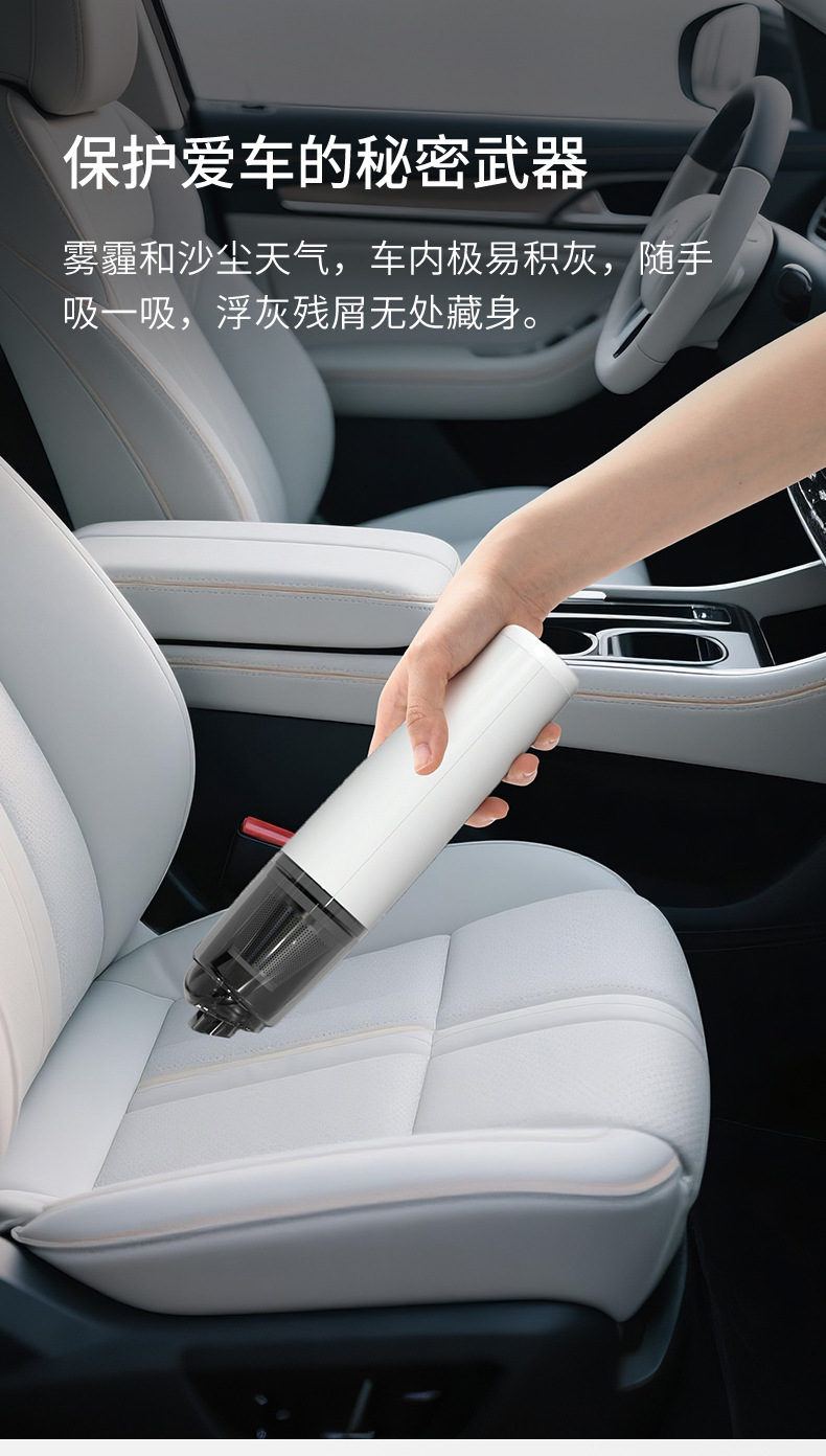 Cross-Border Portable Car Vacuum Cleaner with Super Strong Suction and High Power, Handheld Wireless Car Accessory