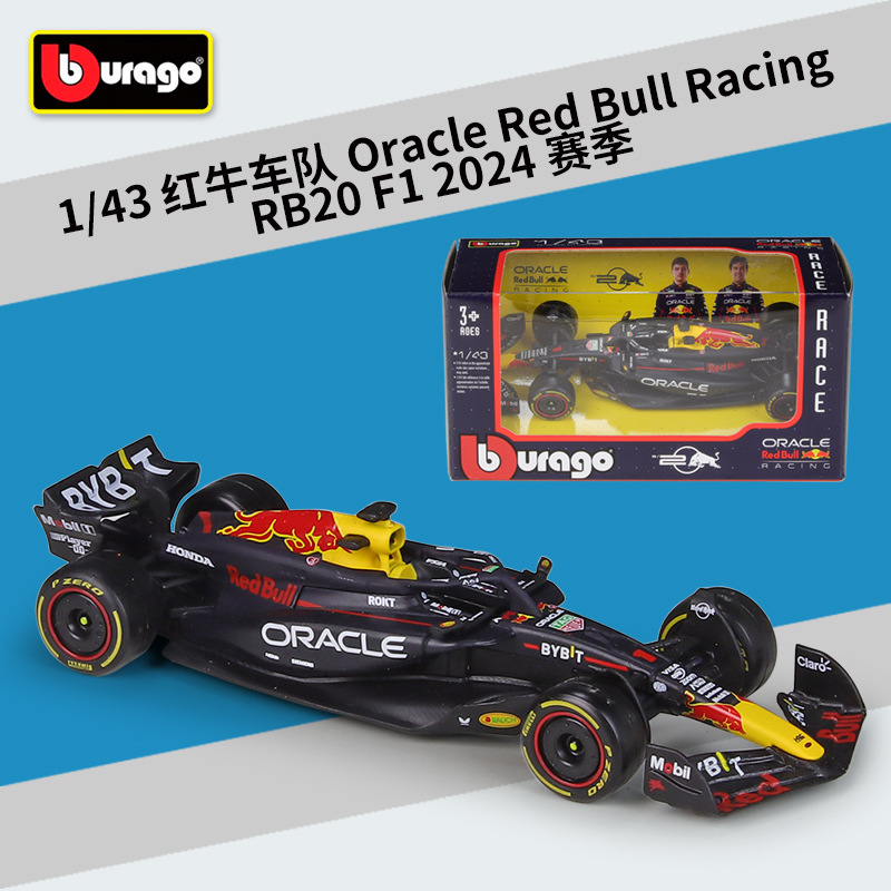 比美高1:43F1红牛2024RB20赛车仿真合金成品模型玩具维斯塔潘战车