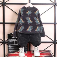 儿童毛衣男童小童套头秋冬款加绒加厚宝宝水貂绒洋气恐龙韩版打底