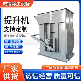 输送机;提升机;废气处理设备