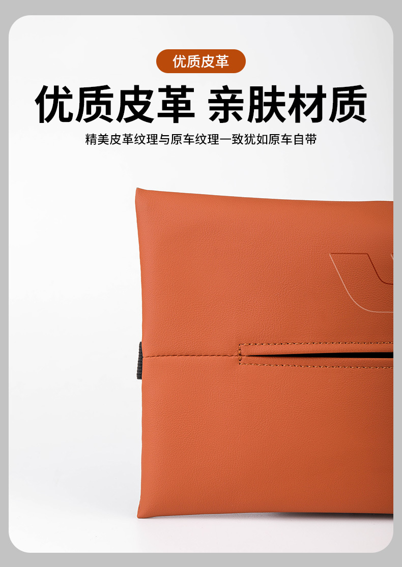 Suitable for ideal one/L6/L7/L8/L9 car tissue bag paper box car leather hanging tissue bag
