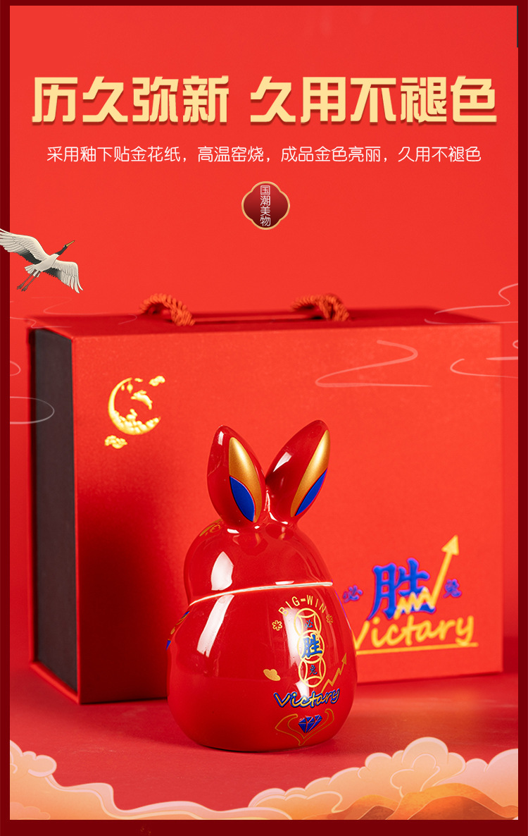 必胜兔茶叶罐礼装-_07.jpg