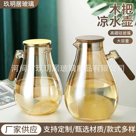 茶具套装;冷水壶;茶壶