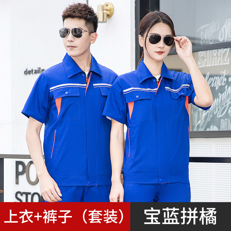 YJ6005 사파이어 블루 싱글 탑