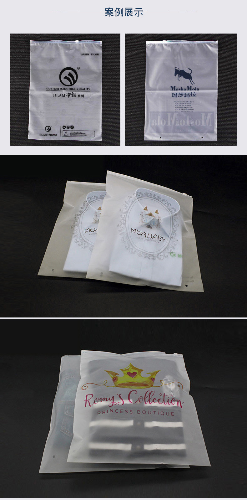 PE拉链袋.jpg