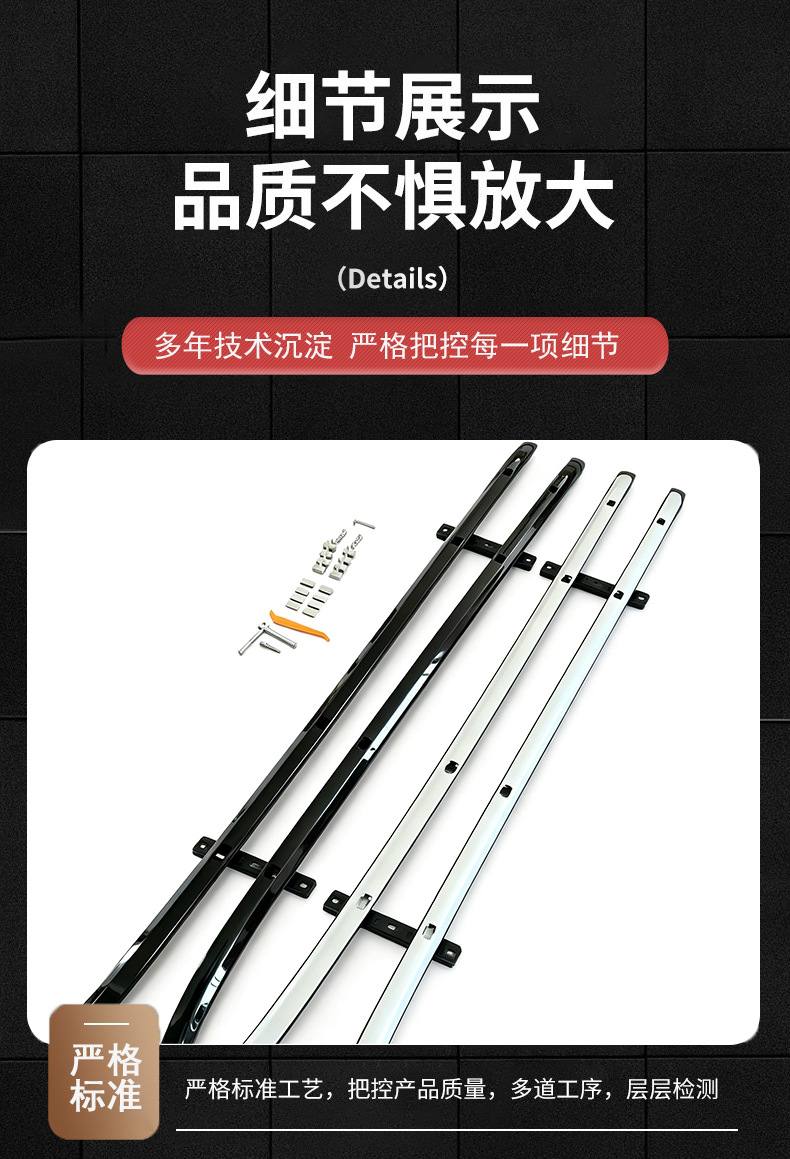 Original factory model Changan Oushang X5PLUS roof rack, aluminum alloy luggage rack, strong load-bearing capacity, easy to install
