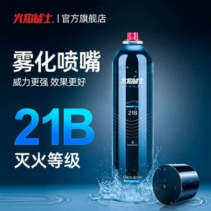 Flame Warrior su əsaslı avtomobil yanğınsöndürəni, avtomobil və ev üçün mini portativ
