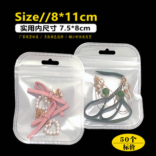 8*11�Է�� С̖�Ʒ���b ͸��OPP���b�� ��ɫ��͸��ĥɰ�ܷ��