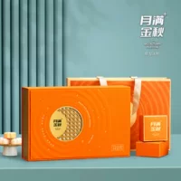 2025 новый подарочный набор для лунных пряников на фестиваль середины осени, пустая коробка, высококлассная упаковка для отелей, 8-предметный набор для лунных пряников с логотипом