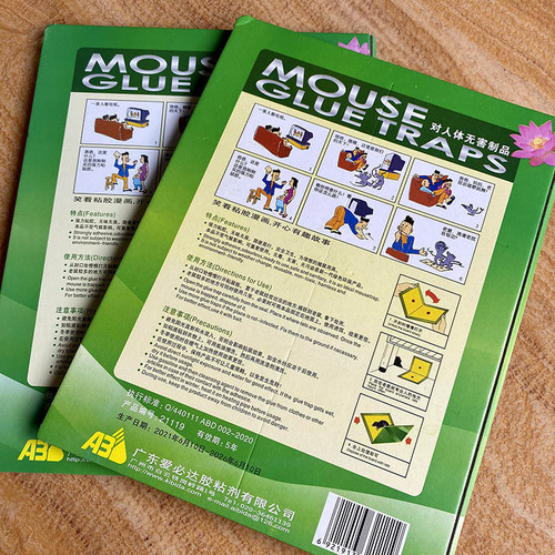 Aibida A1 sticky mouse board, mouse sticky, enlarged and thickened mouse trap, mouse stickers, mouse dipped in glue, mouse sticky wholesale