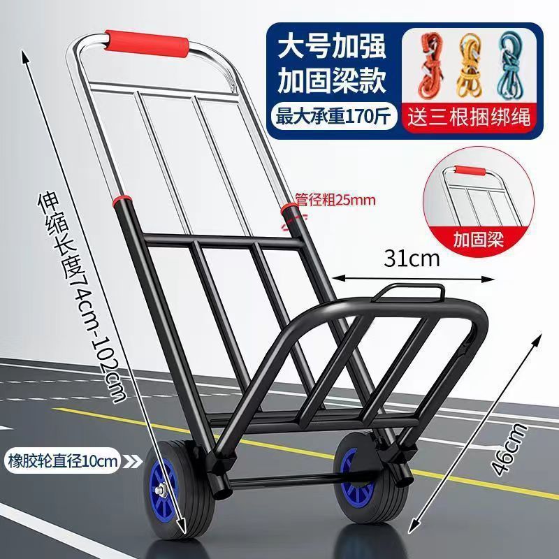 手拉车折叠搬运家用拖车买菜购物拉货手推车便携行李小拉杆车|undefined