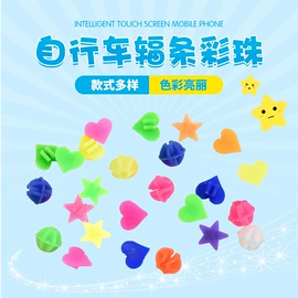 自行车装饰;自行车灯;鞍座