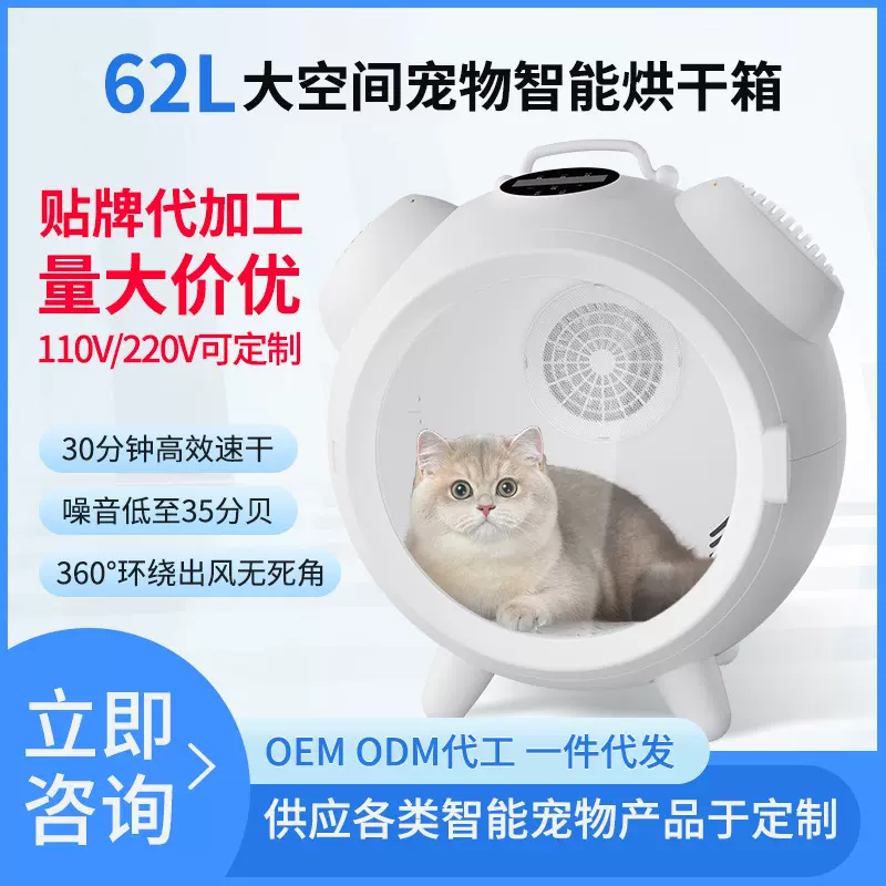 新款宠物烘干箱猫狗宠物智能烘干机静音吹风机恒温猫咪宠物烘干箱