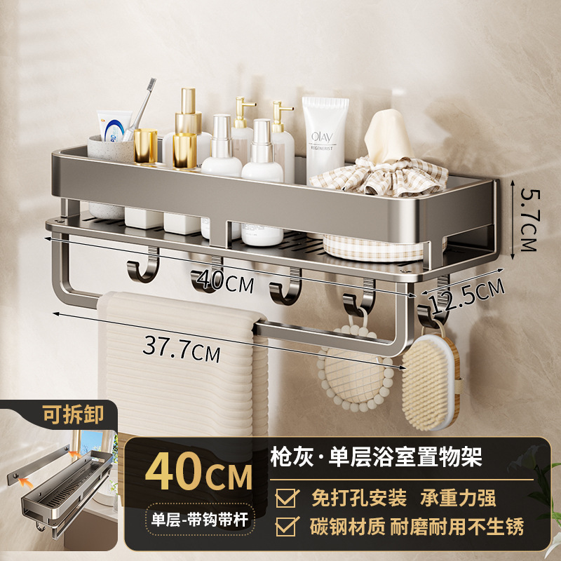 クリーミースタイルのバスルーム収納ラック洗面台パンチフリー壁掛けバスルーム壁トイレトイレ収納ラック|undefined