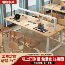图书馆阅览桌学校大学考研自习室书店办公桌椅组合实木带灯阅读桌