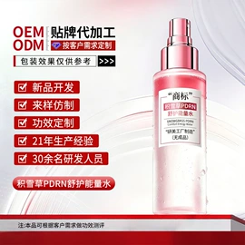 面霜;液态精华;贴片面膜