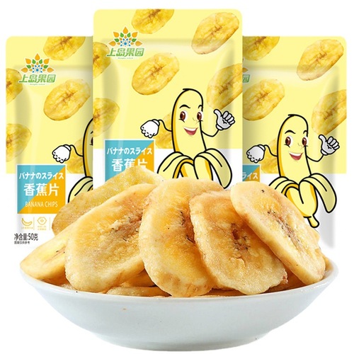 Bulk wholesale of dried mango 70g/500g dried yellow peach dried strawberry dried banana slices cranberry dried carrot sample