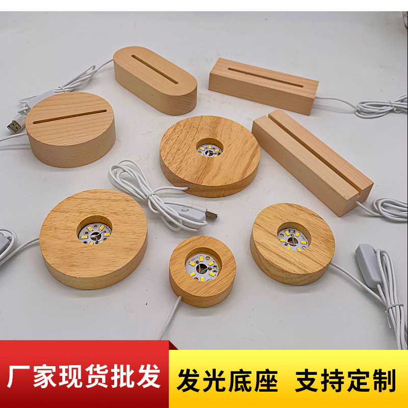Round Crystal luminous wood base solid wood LED night light base aromatherapy night light gift ornaments spot wholesale
