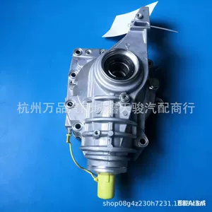 Suitable for Porsche Paramera Differential Gear 97035001112 9A7507021 08X507021