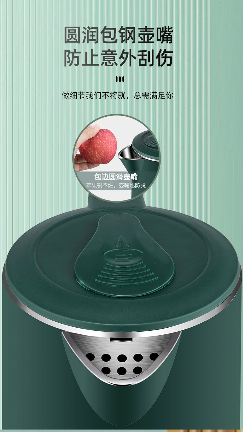 廉宝复古绿智能保温水壶详情页_10.jpg