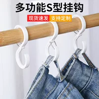 HaoWuJia S-Shaped Hook for Bags, Clothes, Towels – ABS + Metal, Crossbar Lock, 4 Color/Size Options