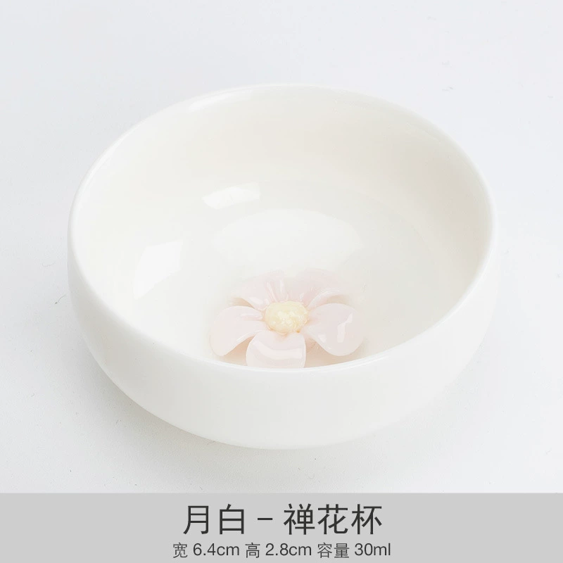 Керамическая чайная чашка Fuchsia, аксессуары для набора DIY, цветочный декор, вариант в подарочной коробке