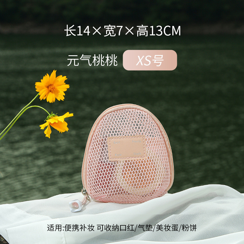 爆発的な透かし彫りネット化粧バッグ大容量旅行化粧品洗面収納バッグ携帯多機能収納袋|undefined