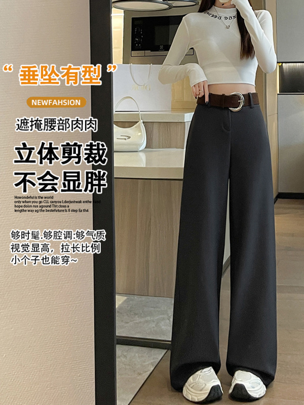 美拉德咖色西装阔腿裤女春秋2025新款高腰垂感直筒窄版休闲西裤子|undefined