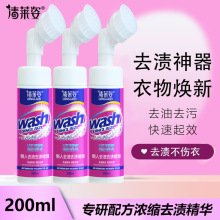 ϴ��ȥ�ۄ�����ȥ�n��଻øϴ��ȥ�ۄ��غ��坍�����͝n40D