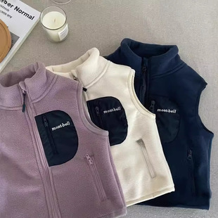 Children's Plush Vest 24 Autumn and Winter Children's Composite One-piece Fleece Jacket Children's Japanese Fashion Brand Fleece Jacket