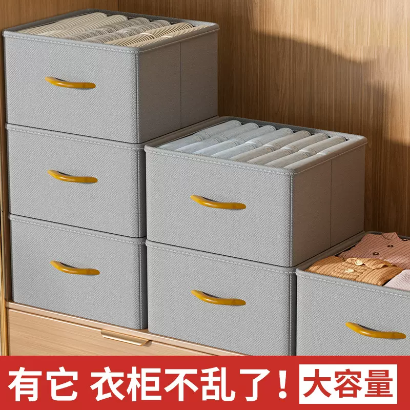 收纳盒家用桌面衣柜分层整理盒衣物裤子布艺抽屉式折叠衣服收纳箱