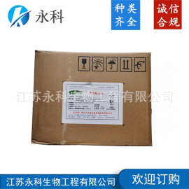 维生素A 食品级视黄醇 维生素A粉 VA粉 欢迎订购