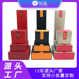厂家定制创意抽屉黄金首饰盒特种纸翻盖珠宝包装盒新款绒布手镯盒