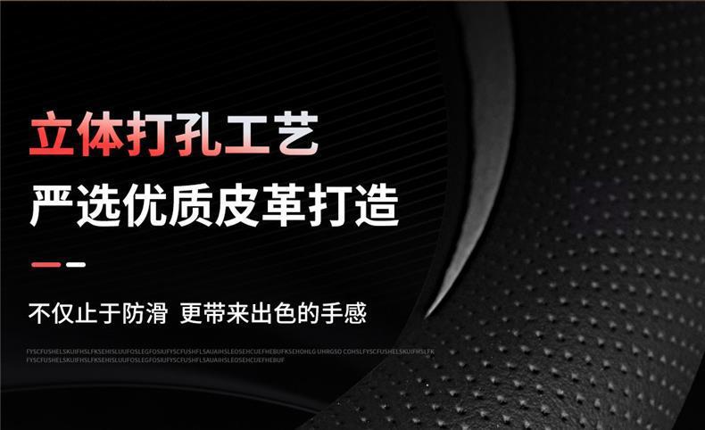 2026 model Xpeng MONA L03 steering wheel cover is ultra-thin, non-slip, sweat-proof, odorless, and has a premium feel, suitable for all seasons