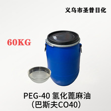 仯PEG-40܄tüyƷЧ܄CO40 㾫܄