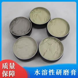 超硬材料;磨片、切割片;研磨膏