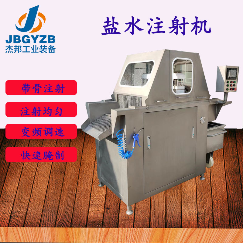 牛排盐水注射机 肉制品加工设备  羊肉兔肉盐水注射机