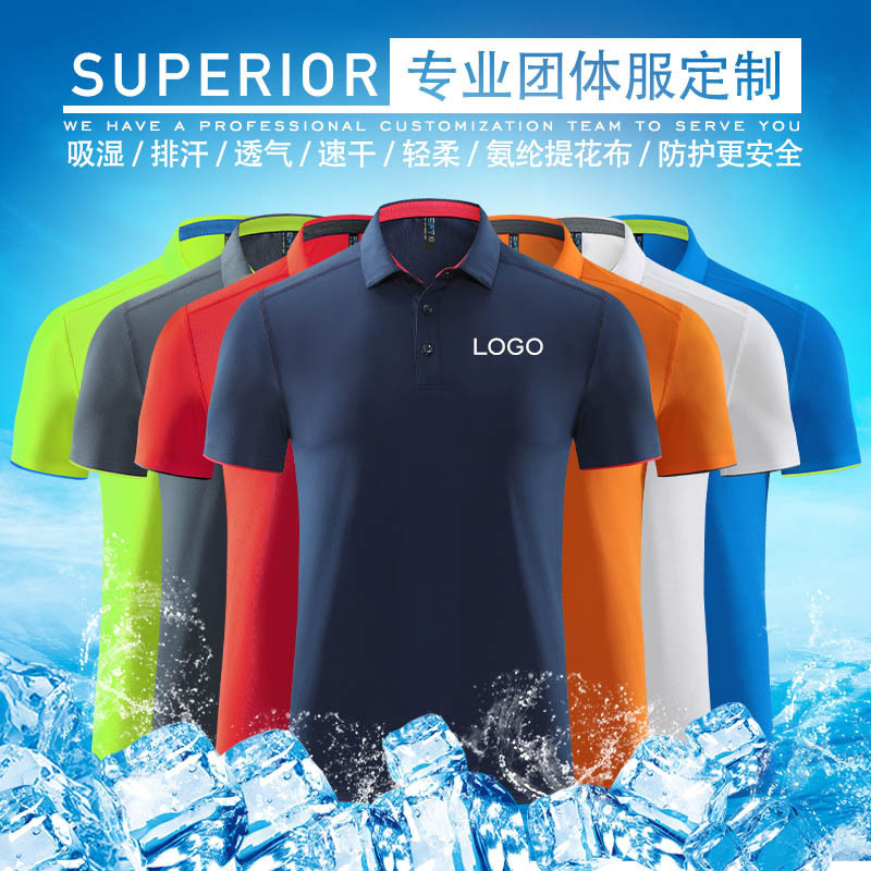 Marathon Sports T-shirt printed Logo lifeguard work clothes customized quick-drying clothes short sleeve cultural polo shirt