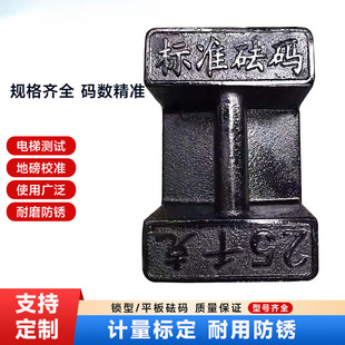 ��׼���a25�����i�����У�20kg���ؽ����T�Fǧ�˵ذ����a����M1