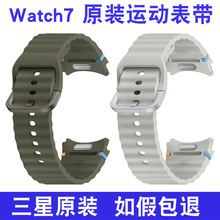 ����Watch7�ֱ�ԭ�b�\�ӱ펧Watch6���z5pro�m��Watch4 Classic��