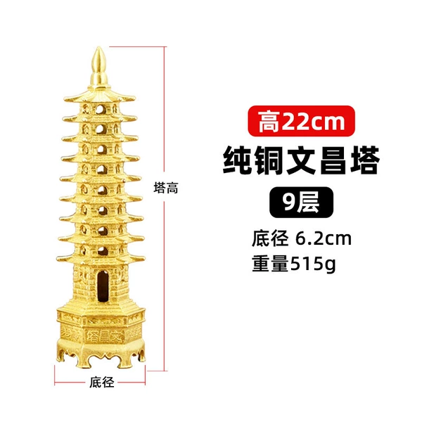 22cm copper Wenchang tower