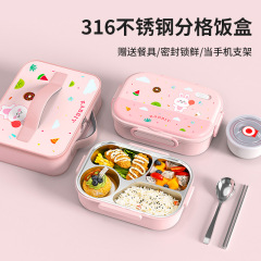 不锈钢保温一年级饭盒小学生学生上学儿童便当盒四格餐盒