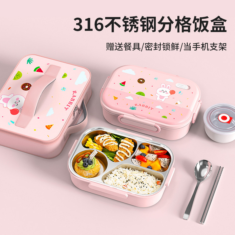 不锈钢保温一年级饭盒小学生学生上学儿童便当盒四格餐盒|undefined