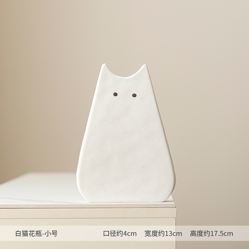 長弘北欧シンプルで可愛い猫風陶磁器花瓶高級感置物ドライフラワー生け花水培客間寝室|undefined