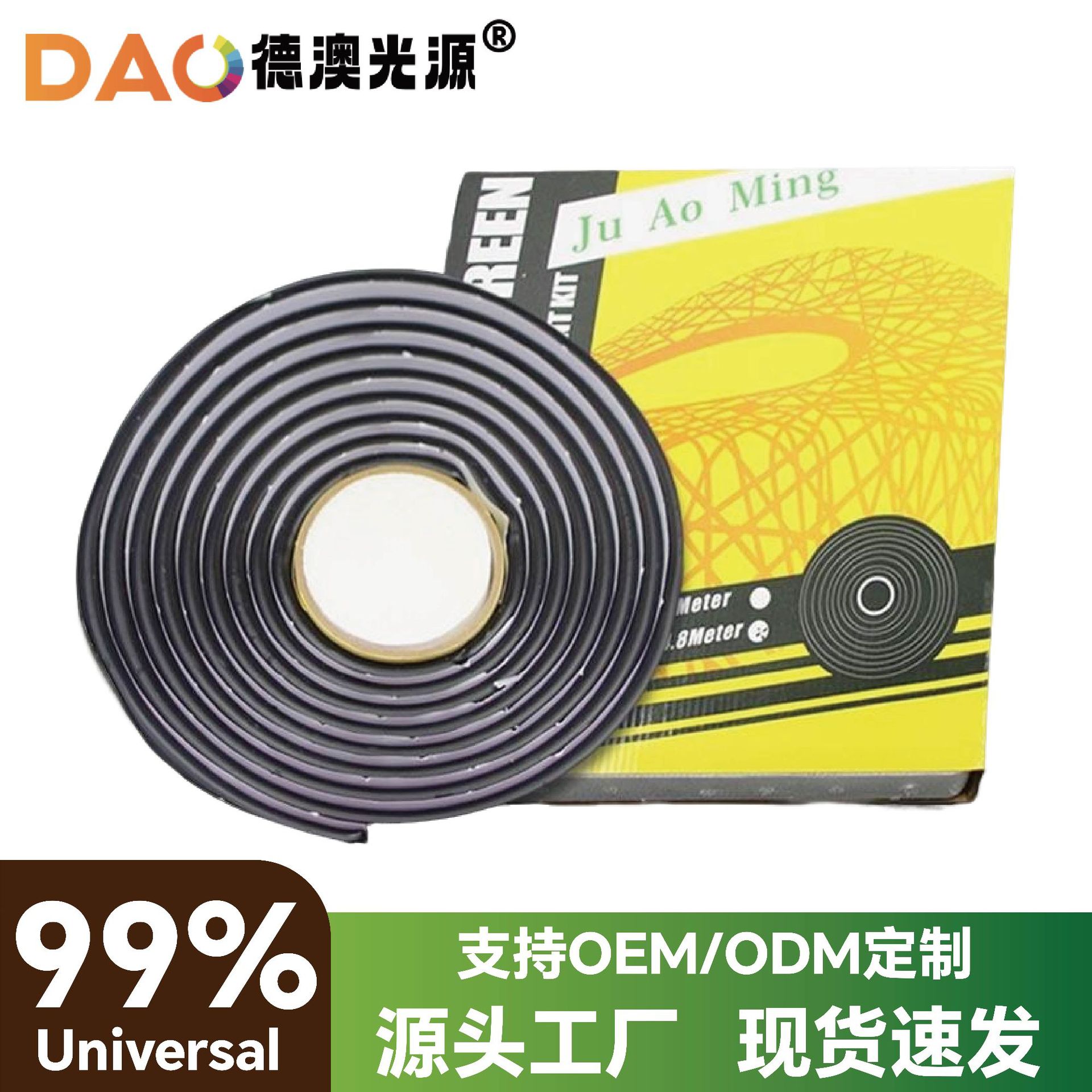 Fábrica al por mayor modificado sellador AB pegamento adhesivo impermeable accesorios del coche marca serpiente pegamento serpiente importada