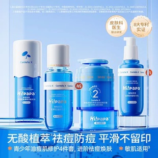 �����ְַeѩ�ݝ�����/�aˮ���F//��Ĥ/�����|���F��Һ