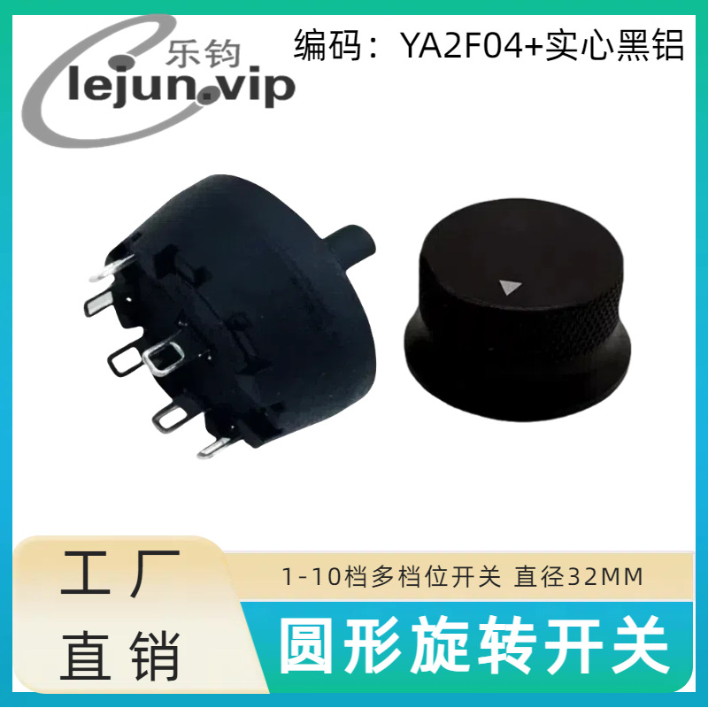 �־�LEJUN�Ƽ�Բ���������ʵ�����ת���� YA2F04��ʵ�ĺ���