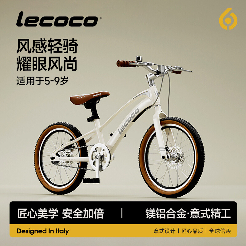 Lecoco Children Mountain Bike 4-6-8-14 Years Old Children Boys and Girls Variable Speed Mountain Bike Student Ride